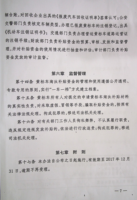 株洲市奇跡報廢汽車回收拆解有限責任公司,株洲報廢汽車回收,株洲農(nóng)機報廢回收,廢舊金屬回收