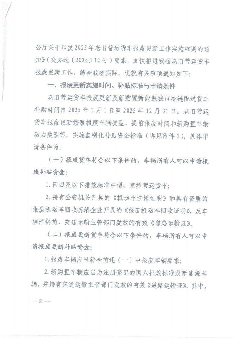 株洲市奇跡報廢汽車回收拆解有限責任公司,株洲報廢汽車回收,株洲農機報廢回收,廢舊金屬回收