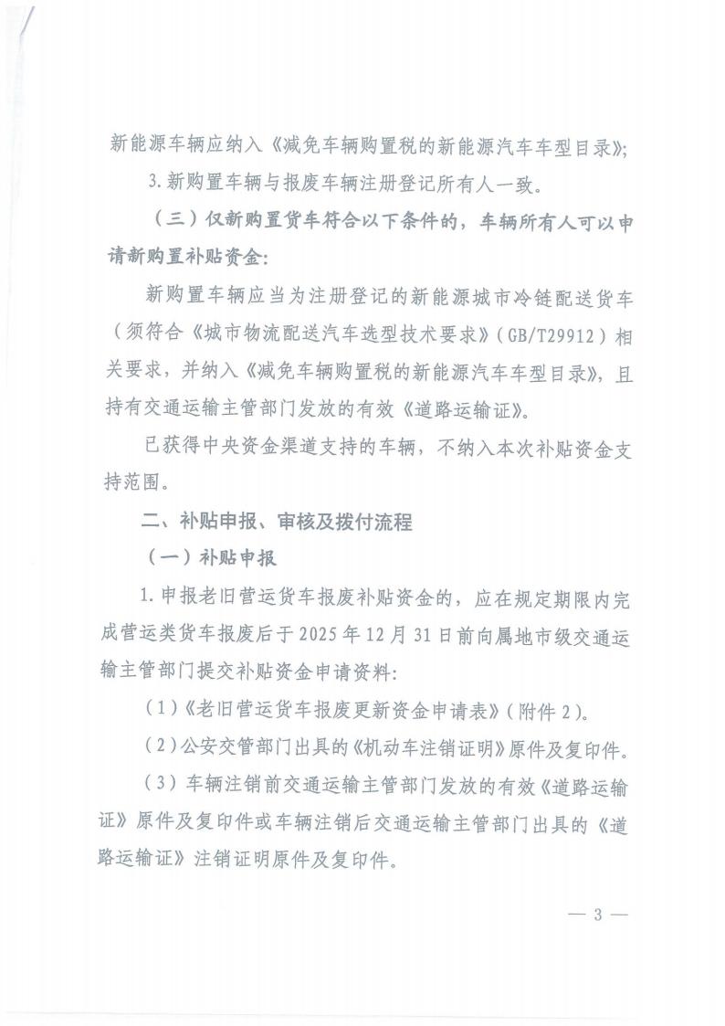 株洲市奇跡報廢汽車回收拆解有限責任公司,株洲報廢汽車回收,株洲農機報廢回收,廢舊金屬回收