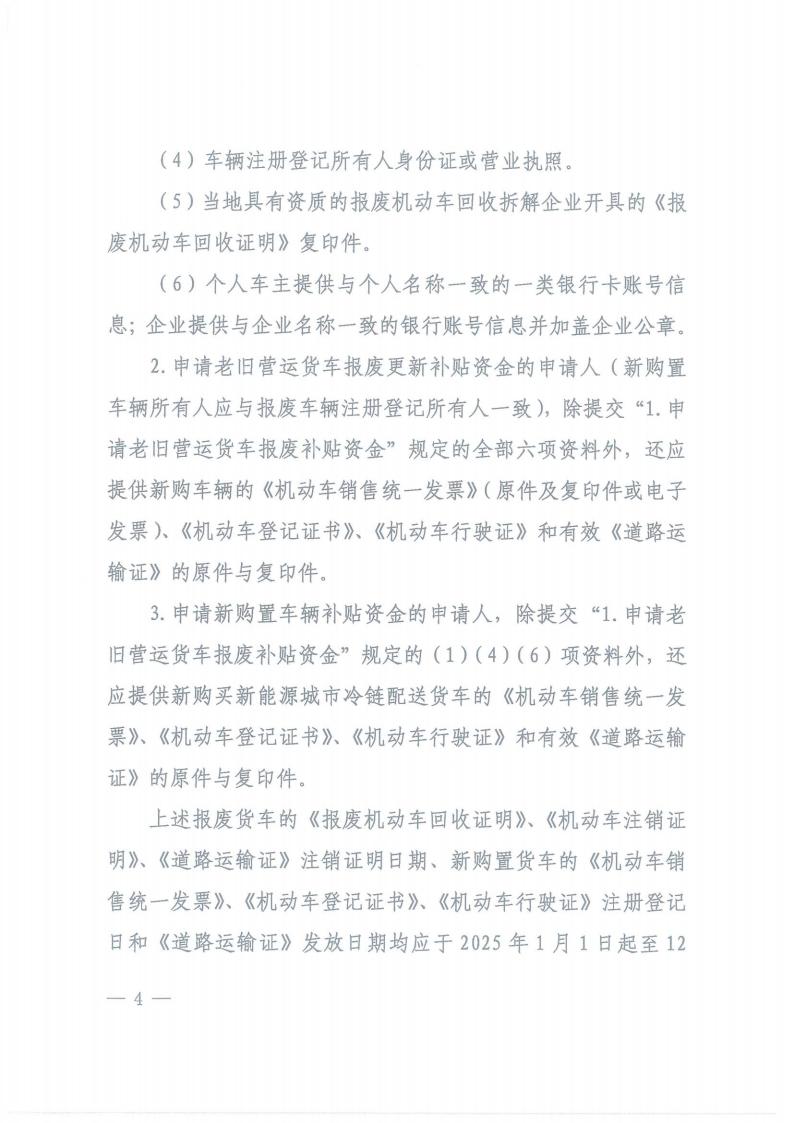 株洲市奇跡報廢汽車回收拆解有限責任公司,株洲報廢汽車回收,株洲農機報廢回收,廢舊金屬回收
