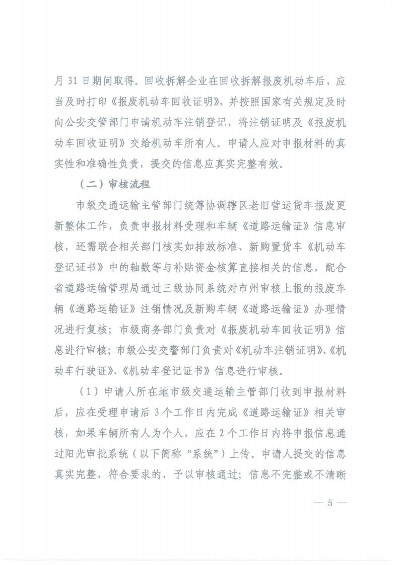 株洲市奇跡報廢汽車回收拆解有限責任公司,株洲報廢汽車回收,株洲農機報廢回收,廢舊金屬回收