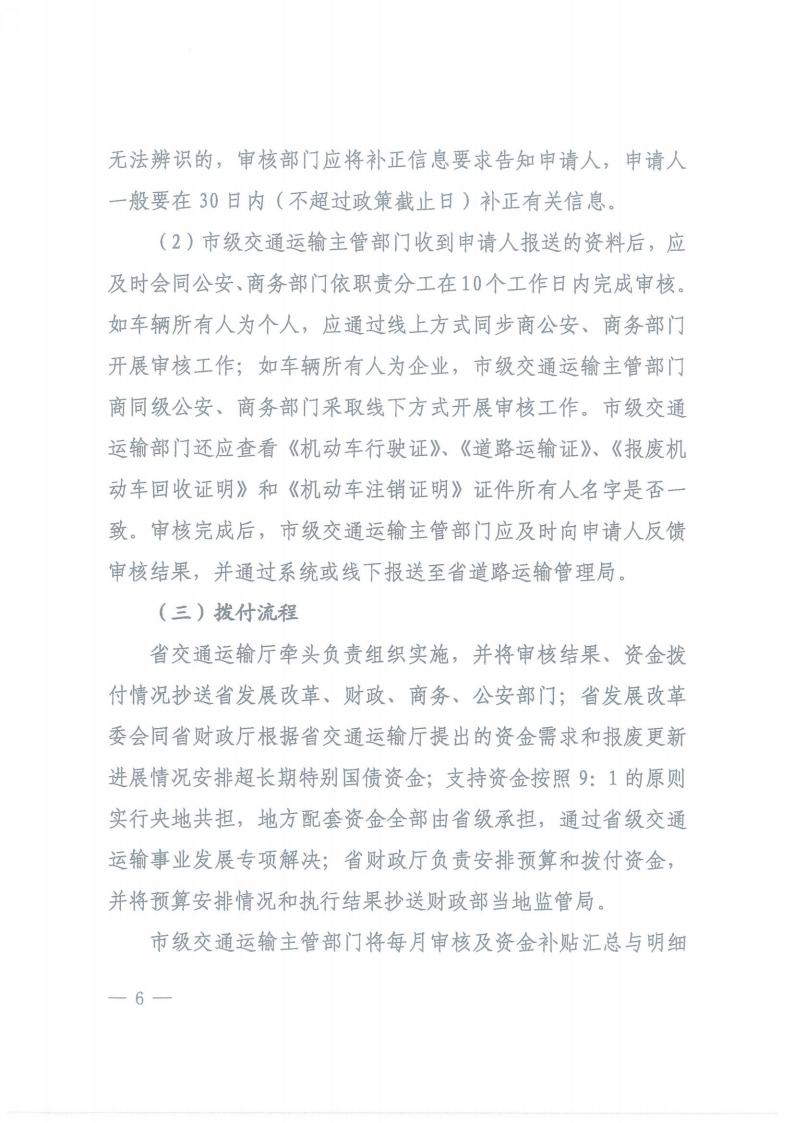 株洲市奇跡報廢汽車回收拆解有限責任公司,株洲報廢汽車回收,株洲農機報廢回收,廢舊金屬回收