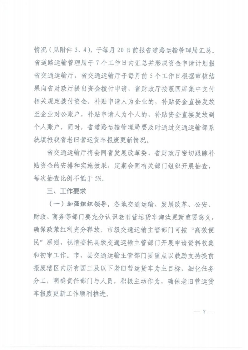 株洲市奇跡報廢汽車回收拆解有限責任公司,株洲報廢汽車回收,株洲農機報廢回收,廢舊金屬回收