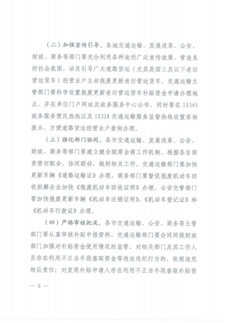 株洲市奇跡報廢汽車回收拆解有限責任公司,株洲報廢汽車回收,株洲農機報廢回收,廢舊金屬回收
